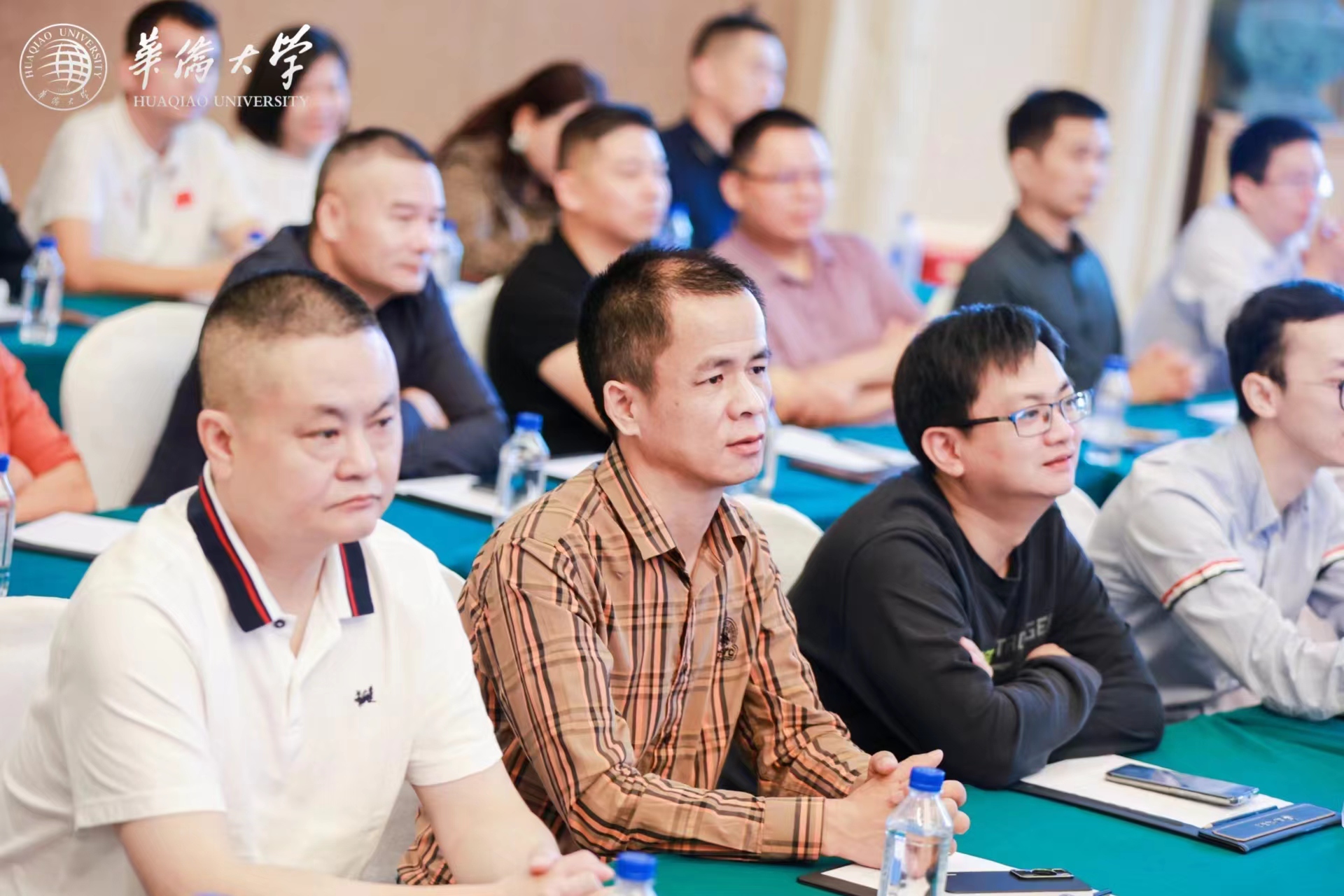 The 39th Fujian Merchants Wealth Economic Forum of Huaqiao University was successfully held